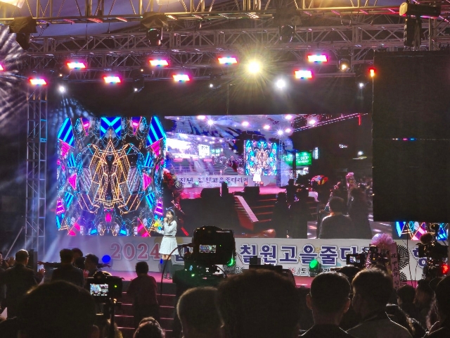 2024년 칠원고을줄다리기 및 풍년기원 무료주점행사 대표 이미지