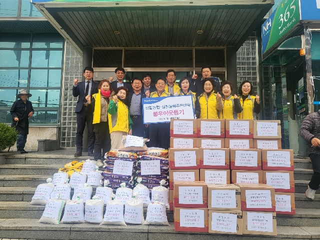 2024년 삼칠농협, 삼칠농협 주부대학 불우이웃돕기 대표 이미지