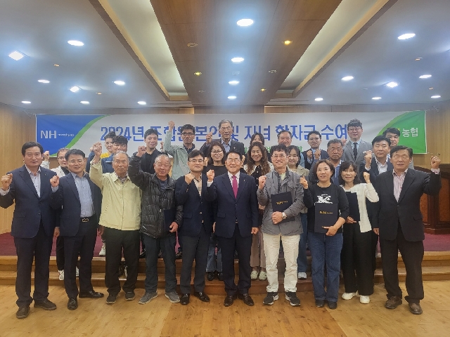 2024년 조합원 및 조합원 자녀 학자금 지급 대표 이미지