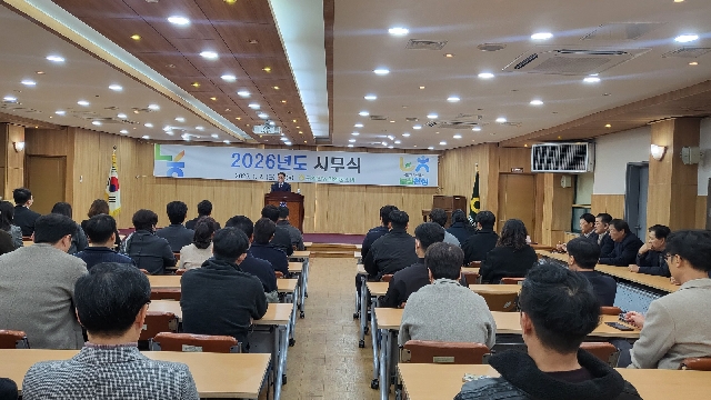 2026년 시무식 실시 대표 이미지