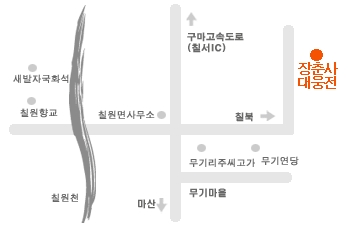 장춘사 약도