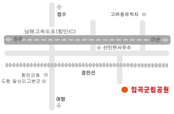 입곡군립공원 약도